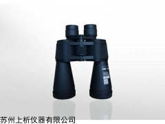 廠家直銷林格曼煙氣黑度計(jì)