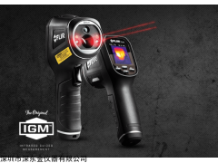 FLIR TG165红外热像仪,美国FLIR TG165