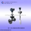 東莞MY-SBL靶式流量計(jì)產(chǎn)品，靶式流量計(jì)報(bào)價(jià)