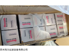 德国Rexroth力士乐滤芯