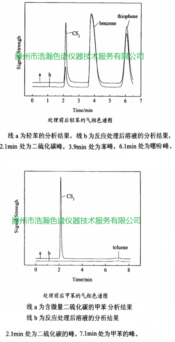 噻吩2222222222222222222222222.png