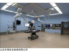 手术室检测，层流病房，静配中心，第三方，可去