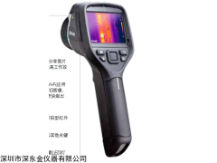 FLIR E50红外热成像仪,美国FLIR E50价格