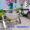 不锈钢夹层锅，蒸煮设备，卤肉夹层锅