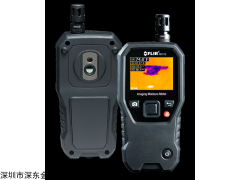 FLIR MR176红外成像温湿度计,MR176价格