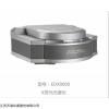 塑料防阻剂ROHS无卤素检测仪价格/天瑞卤素检测仪
