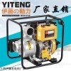 4寸柴油机水泵厂家报价