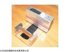 干湿两用型黑度仪DPMN-BII