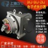 上海DKJ-410C开关式电动执行器