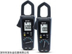 美国FLIR CM74钳形表,CM74数字钳形表