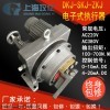 上海DKJ-510C-X开关式电动执行器