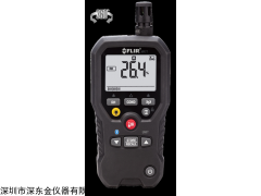 FLIR MR77温湿度计,MR77温湿度计,MR77价格