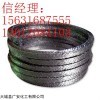 江西哪里賣方形純石墨盤根市場價格