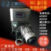 上海DKZ-410C開關(guān)式電動執(zhí)行器