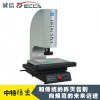 广州万濠VMS-4030H全自动影像测量仪代理商