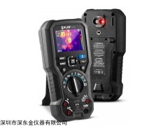 FLIR DM284红外热成像数字万用表,DM284价格