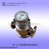 廣西MY-LC不銹鋼輕柴油流量計報價