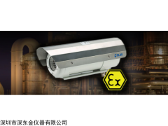 FLIR A310ex,A310ex红外热成像仪