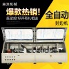 SF-Q4直线全自动封边机钢板激光切开焊接增强机身稳定性