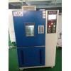 浙江JY-GFT-225臭氧老化试验箱厂家