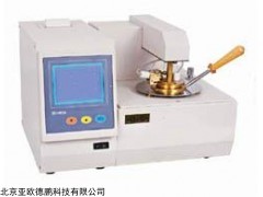 闭口闪点全自动测定仪DPZHB202