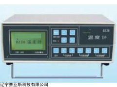 促銷WT90溫度計（記錄式）價格