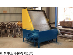 斜筛式分离机、干湿分离机