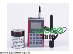 青岛路博LB-130里氏硬度计Lb130