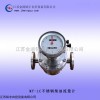 深圳MY-LC航空煤油流量计厂家直销
