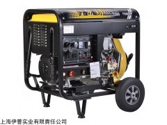 移动式250A发电机电焊机一体机