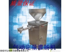 灌肠生产线_灌肠生产线厂家