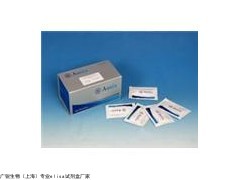 大鼠(IL-2R)elisa試劑盒