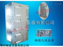 江苏叠加式人工气候箱梅香厂家定制