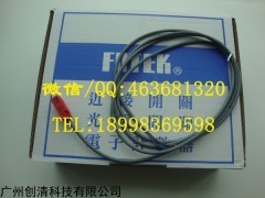 創(chuàng)清供SP-05N‖PL-05N‖F(xiàn)OTEK‖陽明‖接近開關(guān)