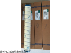 UE319AP20H原装pall颇尔滤芯适合