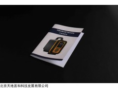 精度0.001ppm溴化氢分析仪、手提泵吸式溴化氢测定仪