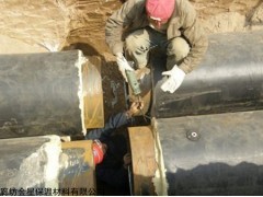 预制式聚氨酯直埋保温管