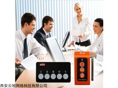 新款办公秘书无线呼叫器套餐 行政办公足浴 紧急呼叫银行窗口专