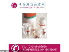 标准物质 试剂耗材 GF0011硅粉 成分分析标样标准品