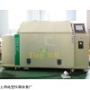 上海复合式盐雾腐蚀试验箱价格