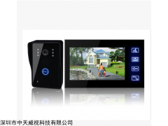 实用防雨夜视7寸高清数字门铃 可视有线门铃厂家批发