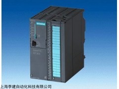 西门子S7-200代理商
