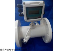 平度管道式液體超聲波流量計/熱量表