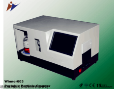 鄭州開封洛陽微納603油液顆粒計數(shù)器廠家批發(fā)