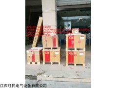 分闸线圈 220/240V E1/6  分闸线圈