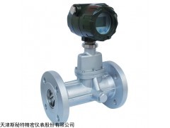 LUXB智能气体旋旋涡流量计天津厂家