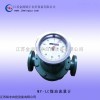 MY-LC煤油流量计厂家直销