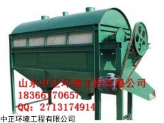 新款中正牌小型有机肥滚筒筛