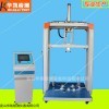 上海辦公椅沖擊試驗(yàn)機(jī)HK-805廠家