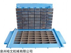 哈文砖机模具